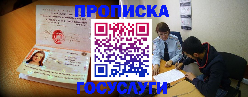 найти адрес прописки в Дербенте