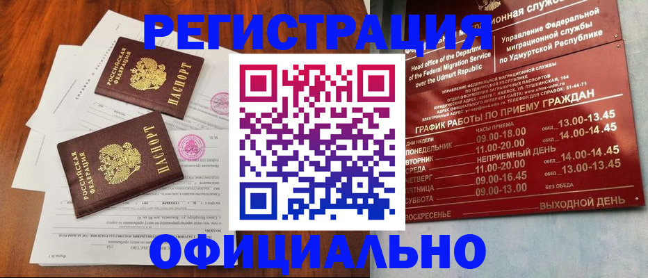 пропишу в квартире в Дербенте